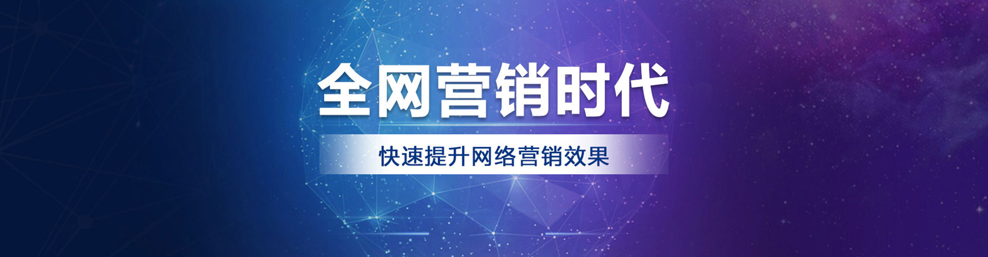 武都sem代运营