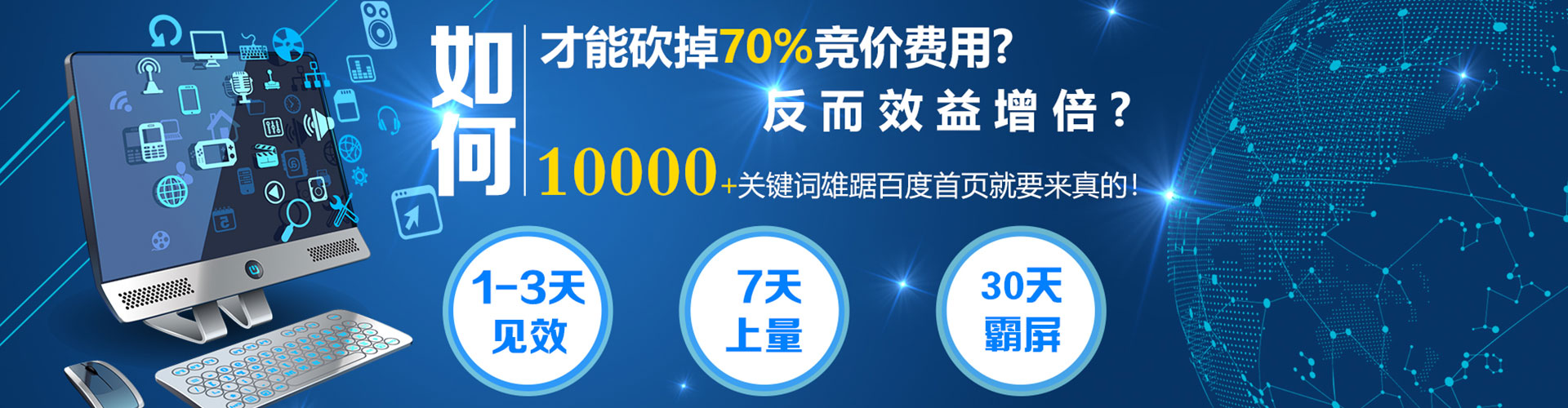 武都信息流大师