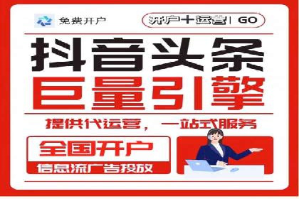 百度信息流广告投放策略及成功案例解析