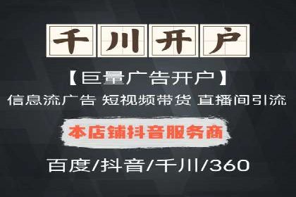 案例分享：SEM托管助力企业实现线上营销突破