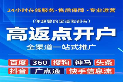 某行业企业选择百度推广代运营公司的具体实践